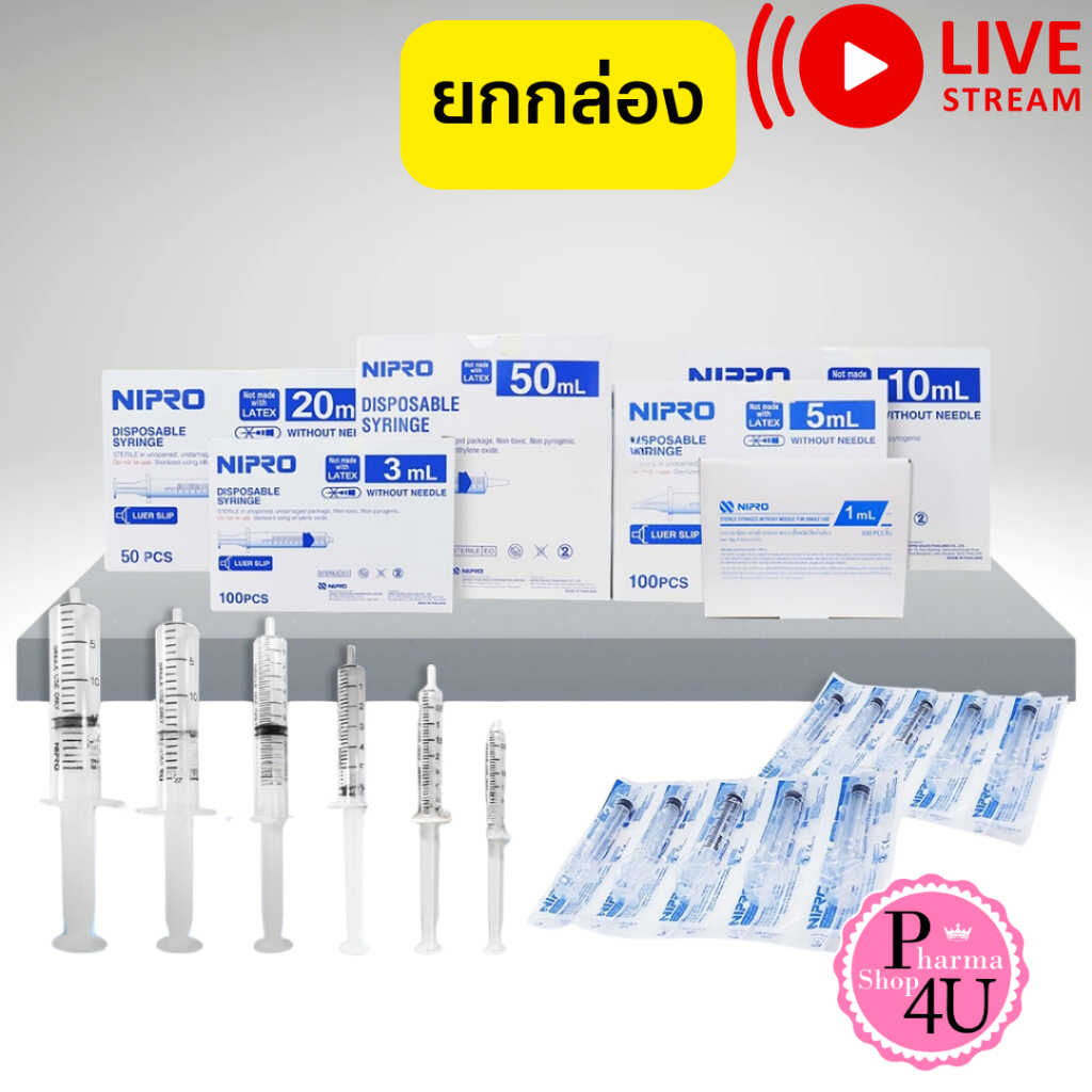 (ยกกล่อง) ไซริ้งพลาสติก นิโปร Syring Nipro แบบไม่ติดเข็ม #L1
