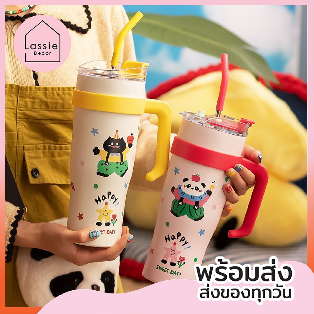NEW【พร้อมส่ง】แก้วเก็บความเย็น Sweet Day แถมหลอดสแตนเลส+ซิลิโคน ลายน่ารักสีสันสดใส Lassiedecor