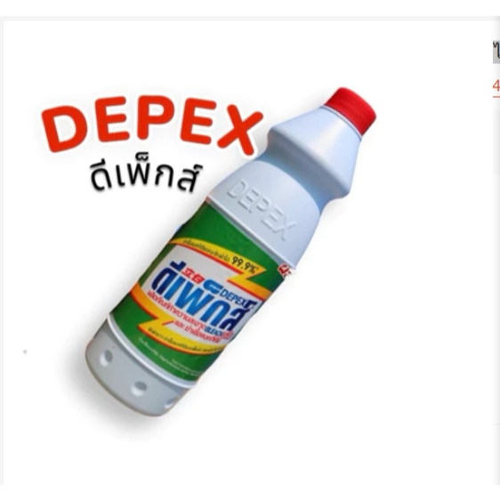 ผลิตภัณฑ์ขจัดคราบ ไฮเตอร์ 500ml (Depax) ฉลากไทย