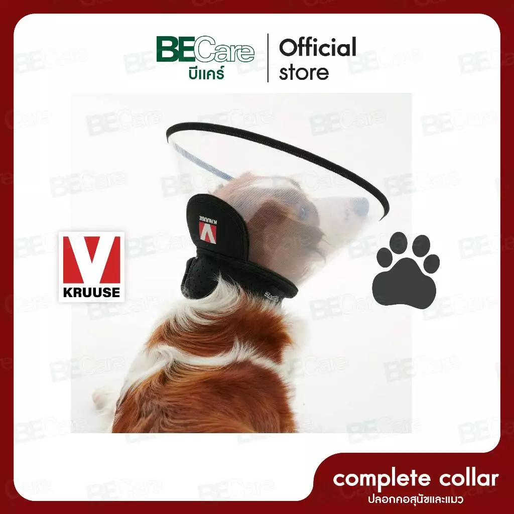 KRUUSE BUSTER Complete Collar ปลอกคอกันเลียเกรดการแพทย์ นุ่ม เบา ไม่ระคายเคือง นำเข้าจากเดนมาร์ก