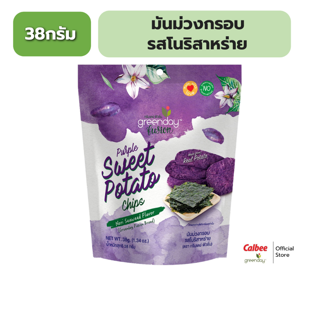 กรีนเดย์ ฟิวชั่น มันม่วงกรอบ รสโนริสาหร่าย 38 กรัม Greenday Fushion Purple Sweet Potato Chips Nori Seaweed Flavor 38g