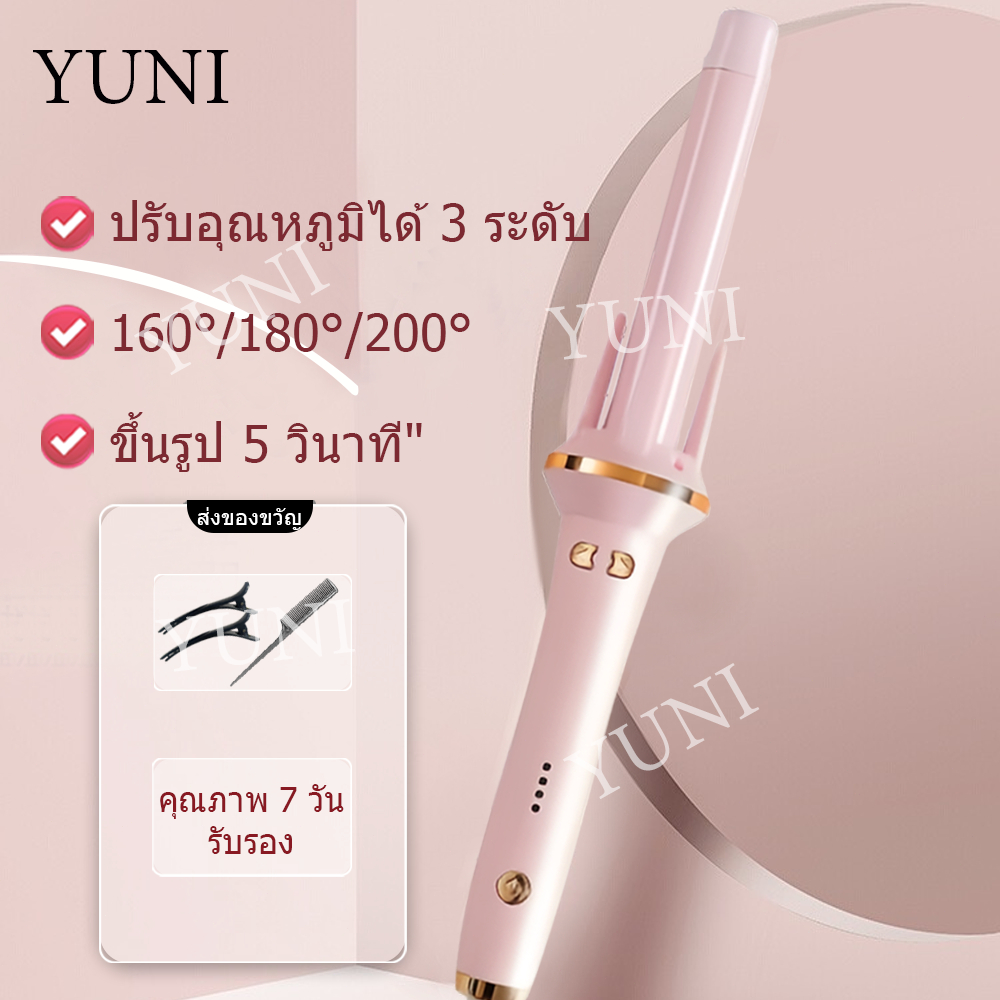ที่ม้วนผมลอน ที่ม้วนผมอัตโนมัติ25mm ความร้อนผมอย่างรวดเร็ว จัดแต่งทรงผมติดทนนาน(จัดส่งจากประเทศไทย)