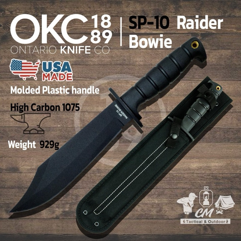 Ontario SP-10 Raider Bowie มีดแคมป์ปิ้ง