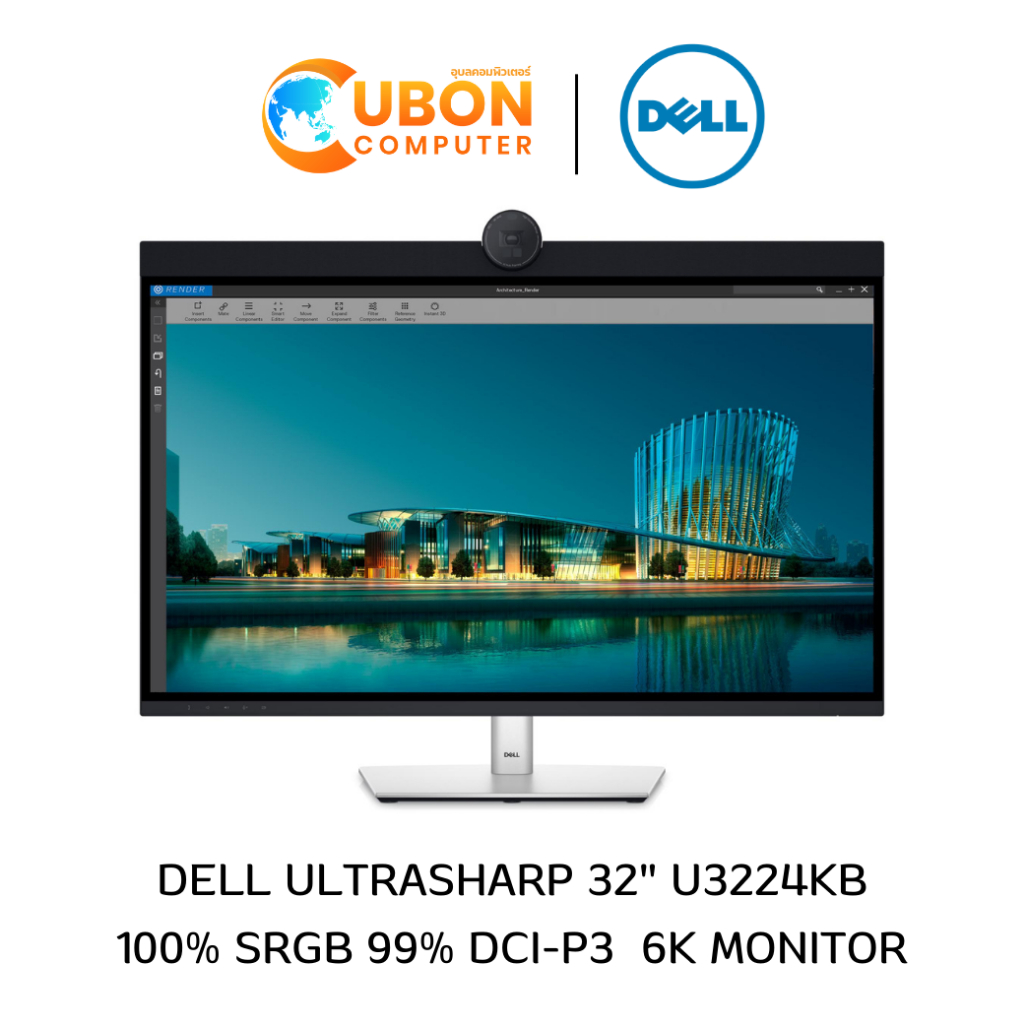 DELL MONITOR (จอมอนิเตอร์) U3224KB 31.5" IPS 60Hz - 3 YEAR OSS