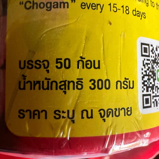 มาใหม่!! ปุ๋ยบัว ตรา ช่องาม 2 สูตร สูตรบำรุงต้น กับ สูตรบำรุงดอก แบบกระป๋อง 50 เม็ด ปุ๋ยดอกบัว ปุ๋ยไม้น้ำ สัตว์น้ำไม่ตาย