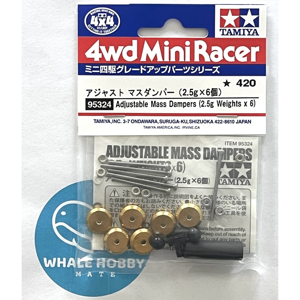 TAMIYA 95324 ADJUSTABLE MASS DAMPERS (2.5g Weights x6) ตุ้ม แบน สินค้าพร้อมส่ง !!!