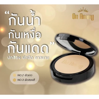 แป้งอรอนงค์ OnAnong แป้งพัฟแต่งหน้า เนื้อบางเบา คุมมัน ปกปิดดีเยี่ยม มี 2สี