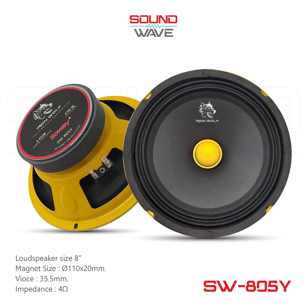 SW-805Y ลำโพง8นิ้ว แม่เหล็ก110x20มม วอยซ์35.5มม 4โอห์ม เฟสปลั๊ก ลำโพง เสียงกลาง ลำโพงรถยนต์ 1คู่
