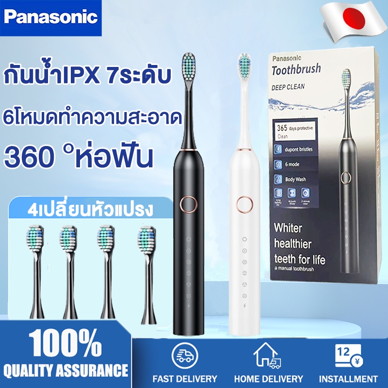 แปรงสีฟันไฟฟ้า แปรงไฟฟ้า ปรับความแรงได้6ระดับ ชาร์จด้วยUSB กันน้ำ อัลตราโซนิค 4 เปลี่ยนหัวได้ electric toothbrush