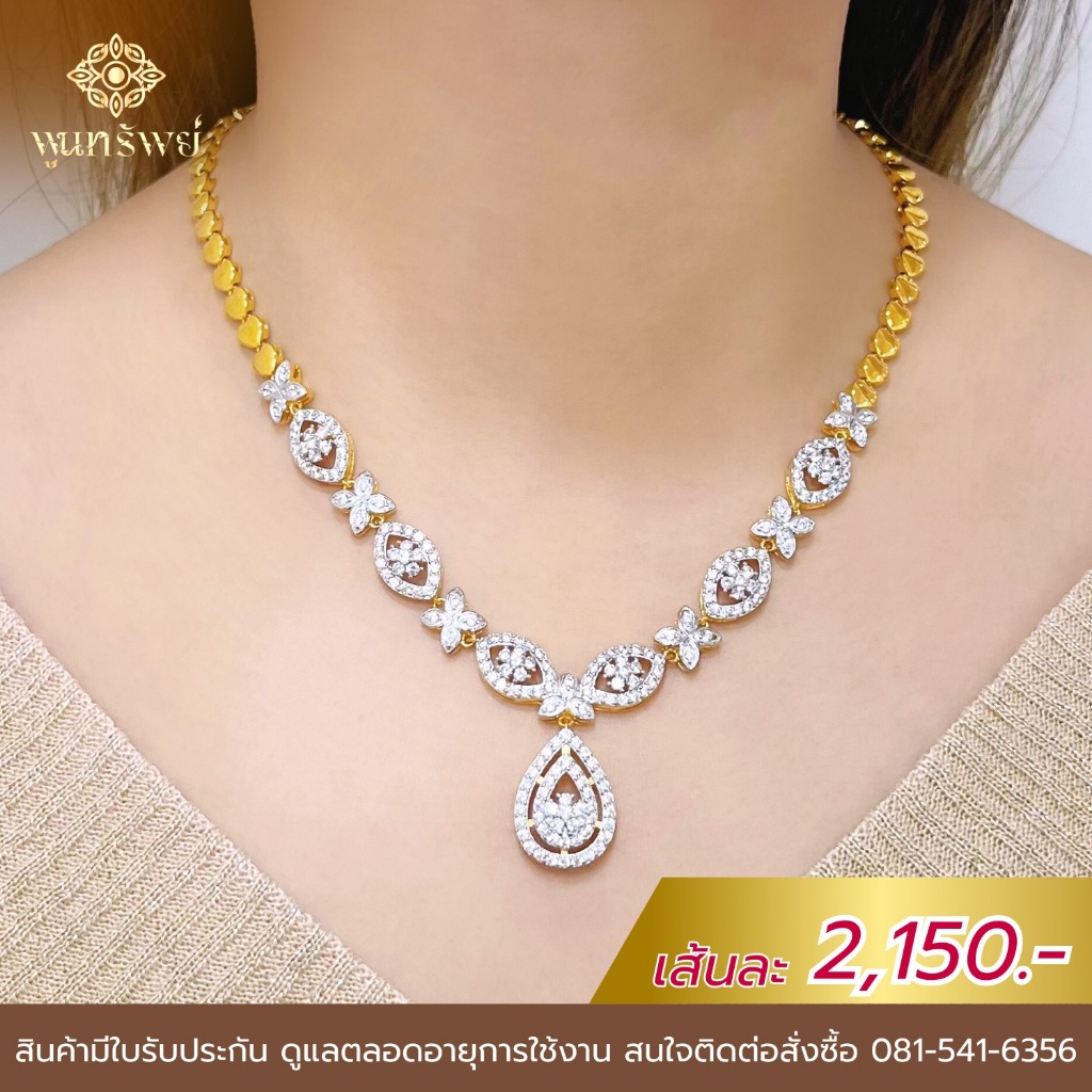 ส่งฟรี สร้อยคอเพชรพิกุลคั่นเพชรดอกไม้ห้อยหยดน้ำ เครื่องประดับไทย พูนทรัพย์ มีใบรับประกัน ND79N400