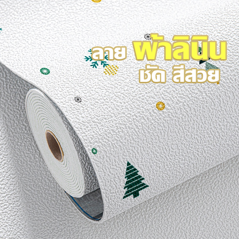 ็HOMIDEA  สามมิติ 3D กันน้ำ ลวดลายวอลเปเปอร์ มีกาวในตัว ขนาด 50 cm *280 cm มีกาวในตัว คุณภาพดี ราคา ถูกที่สุด ดีลบีเคเค แกลเลอรีภาพที่ 5