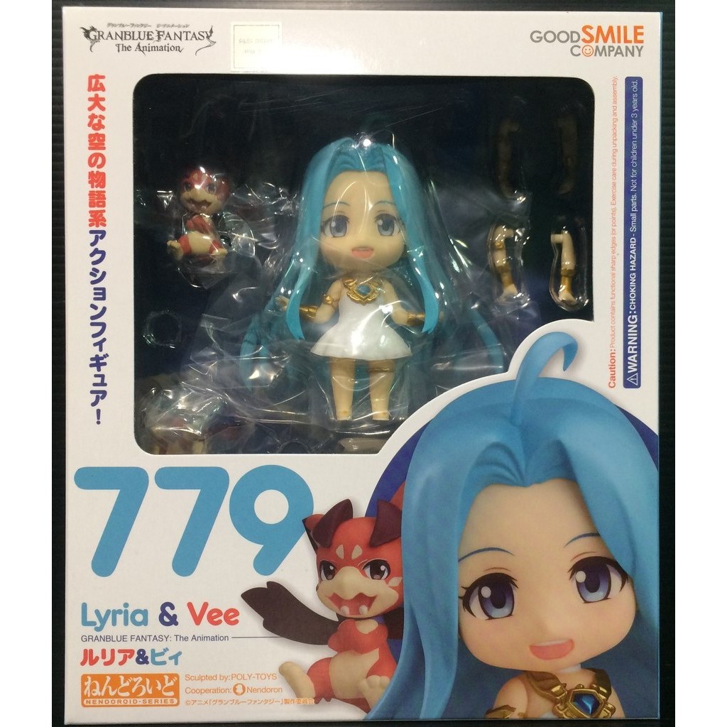 Nendoroid-Series [779] Lyria & Vee สินค้าใหม่ของแท้