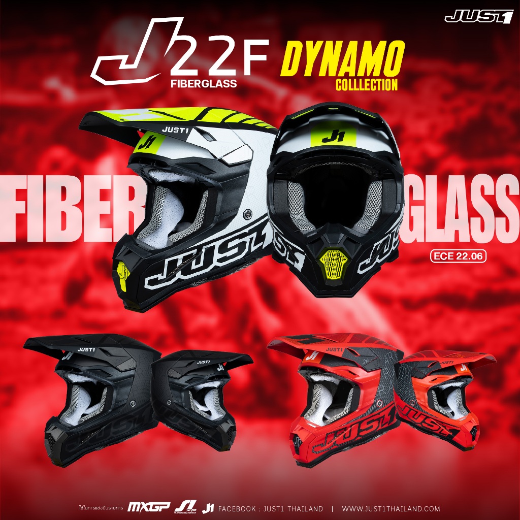 JUST1 J22F FIBREGLASS ใหม่ล่าสุดหมวกวิบากท็อปสุดๆจากอิตาลี