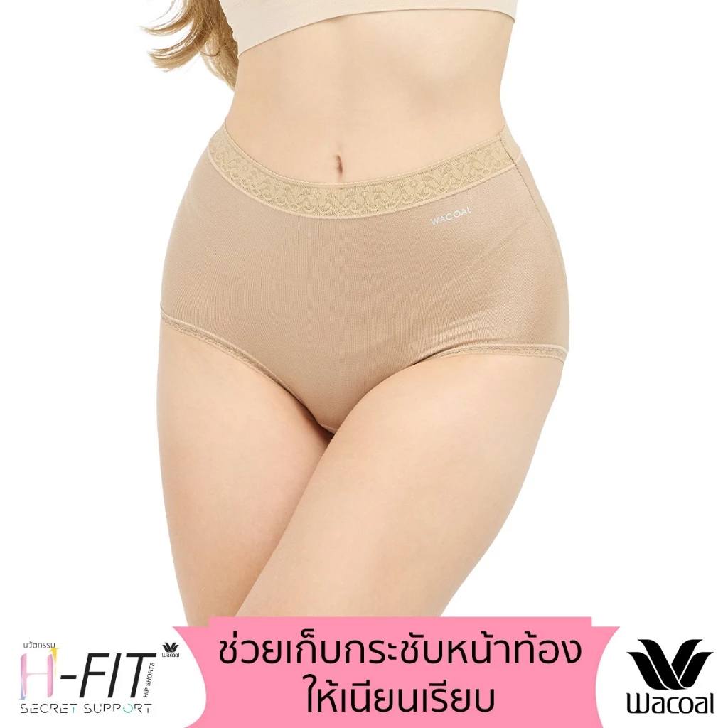 Wacoal Secret Support H-Fit กางเกงในแบบเต็มตัว Dear Hip Short รุ่น WU7H00 สีโอวัลติน (OT)