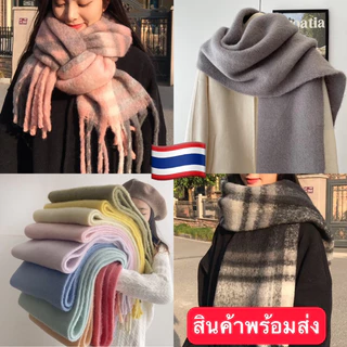 ผ้าพันคอ กันหนาว ผ้าหนานุ่มพร้อมส่งจากไทย