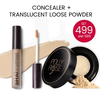 เซ็ทเลือนฝ้า หมอง SHAI CONCEALER SPECIAL SETS มี 3 เซ็ทพิเศษ