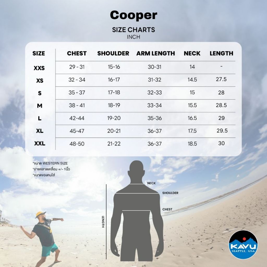 KAVU Cooper Vest เสื้อกั๊ก
