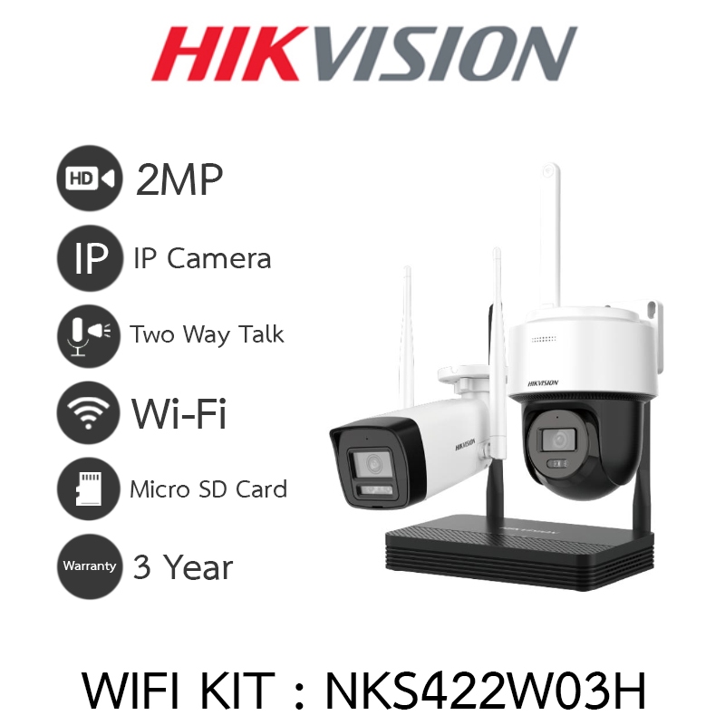 HIKVISION ชุดกล้องวงจรปิด WIFI KIT 4CH 2MP (กระบอก+โดม) พูดคุยโต้ตอบได้ ต่อจอไม่ได้ รุ่น NKS422W03H