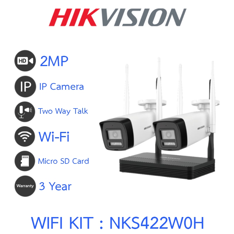 HIKVISION ชุดกล้องวงจรปิด WIFI KIT 4CH 2MP NVS พูดคุยโต้ตอบได้ ไม่มี port สำหรับต่อจอ รุ่น NKS422W0H