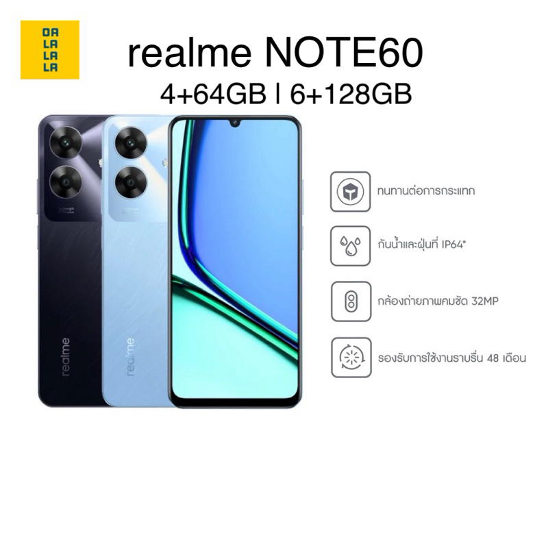 realme NOTE60 [4+64GB | 6+128GB]เครื่องศูนย์แท้ รับประกันศูนย์ 1 ปี