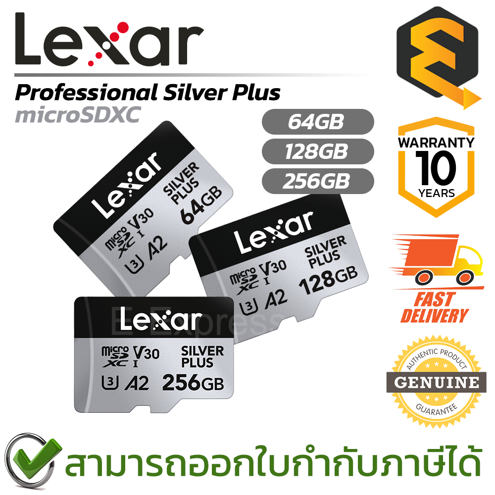 Lexar Professional Silver Plus microSDXC Global เมมโมรี่การ์ด (64GB, 128GB, 256GB) ของแท้ ประกันศูนย์ 10ปี