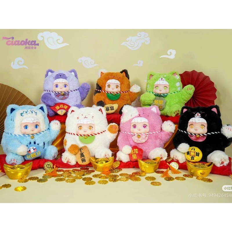 แมวกวัก Lucky Meow Ciaoka เลือกสีได้เลย