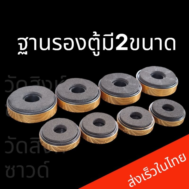ฐานรองตู้และเฟอร์นิเจอร์Diyมีโฟมกันลื่นขนาด40×12mmและ30×9mm(1ชุดมี4ตัว)