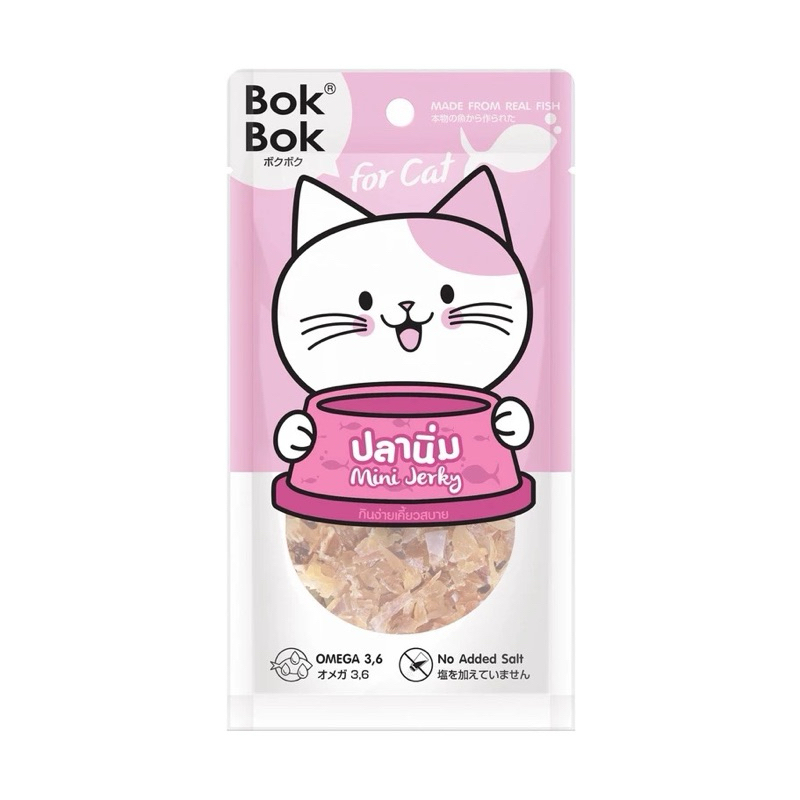 ปลานิ่ม 25 กรัม ขนมแมว Bok Bok ทำจากเนื้อปลาแท้ 100% ไม่แต่งกลิ่น ไม่เติมสี ไม่ปรุงรส