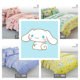 ผ้าปูที่นอน ลาย Cinnamoroll/Fountain V.19