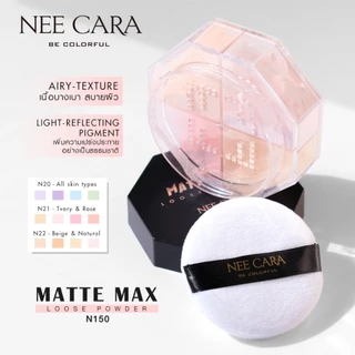 NEE CARA | N150 นีคาร่า แป้งฝุ่น แป้งโปร่งแสง เนื้อแมท คุมมัน 4สี