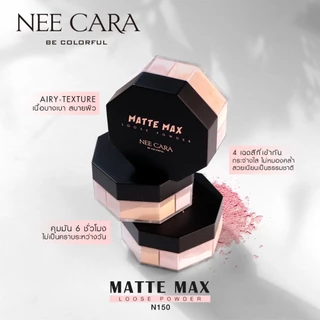 NEE CARA | N150 นีคาร่า แป้งฝุ่น แป้งโปร่งแสง เนื้อแมท คุมมัน 4สี