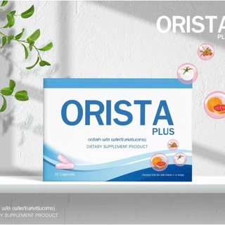 ( 3แถม2 ) วิตามินออริสต้า ฝ้า กระ จุดด่างดำ (1กล่อง มี10เม็ด) ส่งฟรี