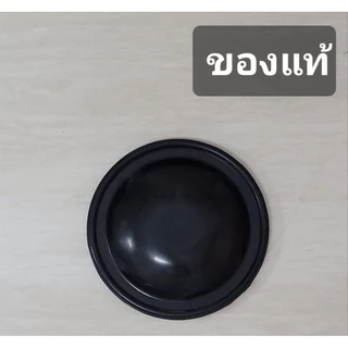 อะไหล่ปั๊มน้ำมิตซูบิชิ Mitsubishi ยางไดอะเฟรมสำหรับ Air Charger (ของแท้)