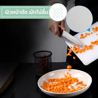AT.MALL เขียง พลาสติกอเนกประสงค์ (หลายขนาด/ความหนา) | เขียงหั่นผัก/เนื้อ | ป้องกันแบคทีเรีย ทำความสะอาดง่าย