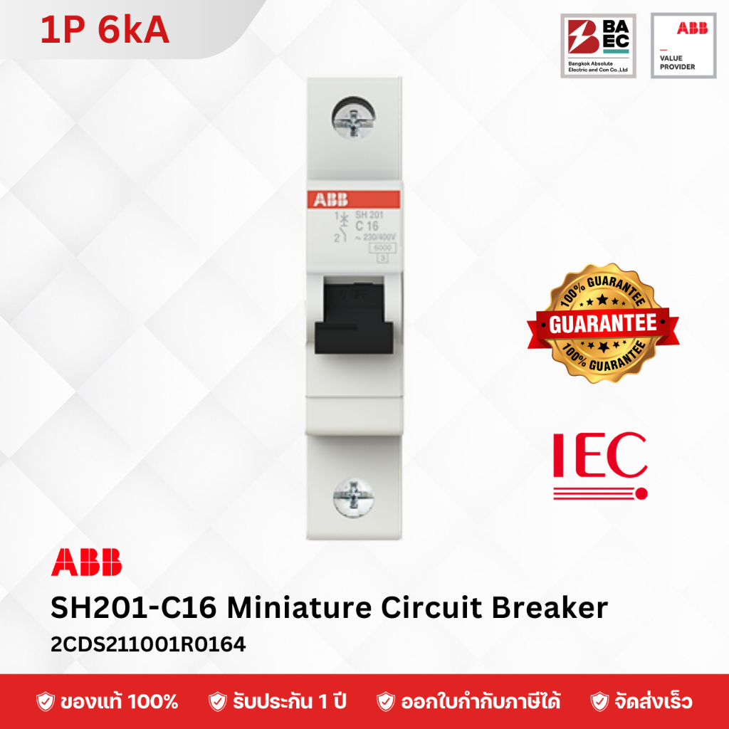 ABB SH201-C16 เซอร์กิตเบรกเกอร์ 16 Amp 1P 6KA