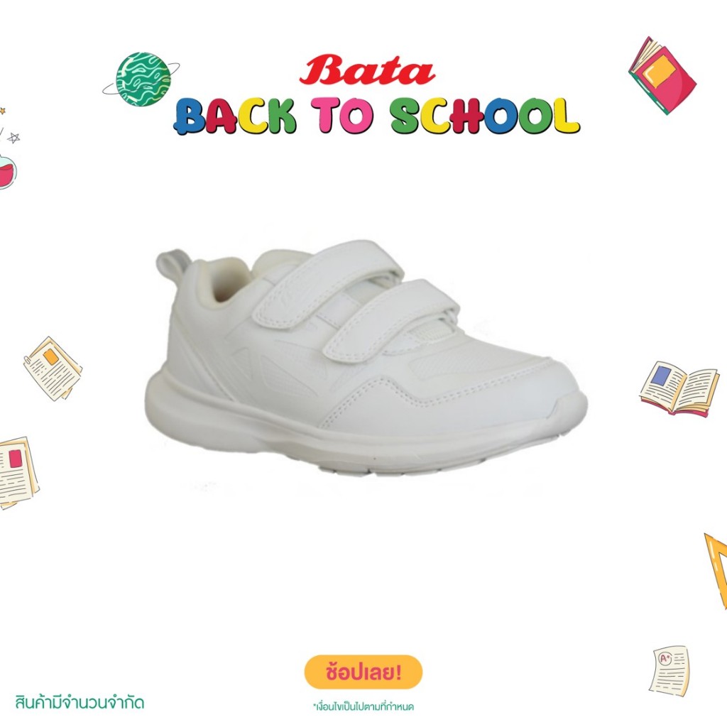 Bata B-First บาจา บีขเฟิร์ส SPORTS Anti-Bac White PVC รองเท้านักเรียนผ้าใบพละ ประถมศึกษา สีขาว รหัส 3411149 / 4411149