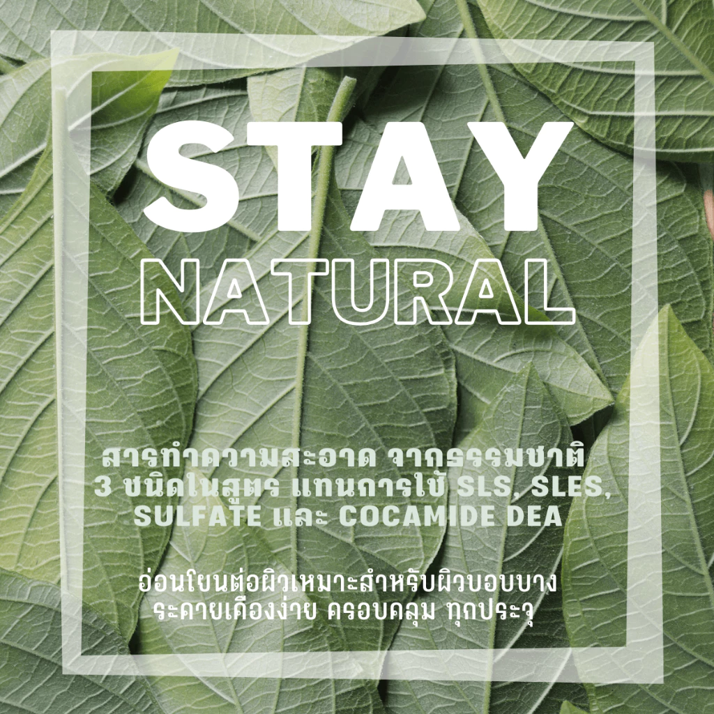 สบู่ลดกลิ่นคนแก่ กลิ่นตัวแรง กลิ่นฮอร์โมน กลิ่นตัวผู้ใหญ่ กลิ่นหลังใบหู สบู่ลูกพลับญี่ปุ่น pH5 Balansy 30+ thumbnail 9