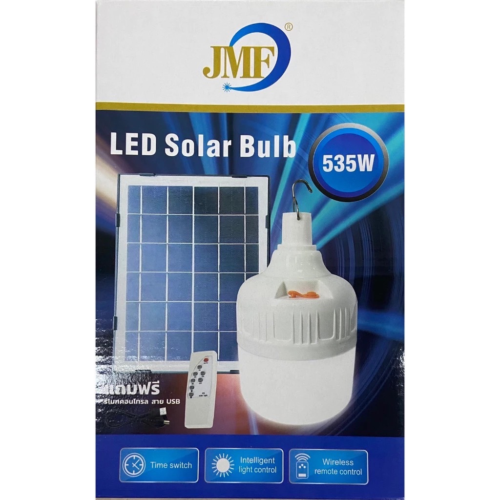 JMF-535 หลอดไฟตุ้มโซล่าเซลล์ หลอดไฟพกพา LED แสงขาว ไฟตุ้มจาก JMF ของแท้!!.