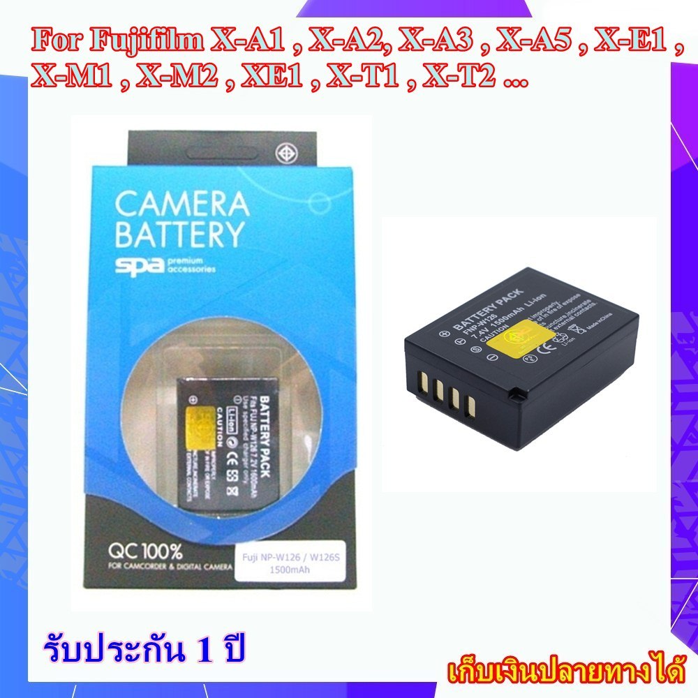 Battery Camera For Fujifilm XT10 , XT1 , XM1 , XE2 , XE1 , XA2 , XA1 , HS50 , HS30 ..... Battery Fuj