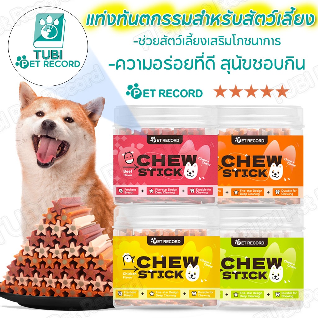 TUBI ขนมสุนัข ขนมขัดฟัน สุนัขขนมขบเคี้ยวทันตกรรมติด 210g โภชนาการสุนัขของฉันทันตกรรมติด Dentastix Pe