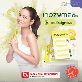 (3 แถม 3 กล่อง) Prime Health Inozyme 7-Active Granules เอนไซม์ ช่วยย่อย สูตรผงพร้อมทาน ทั้งหมด 42ซอง