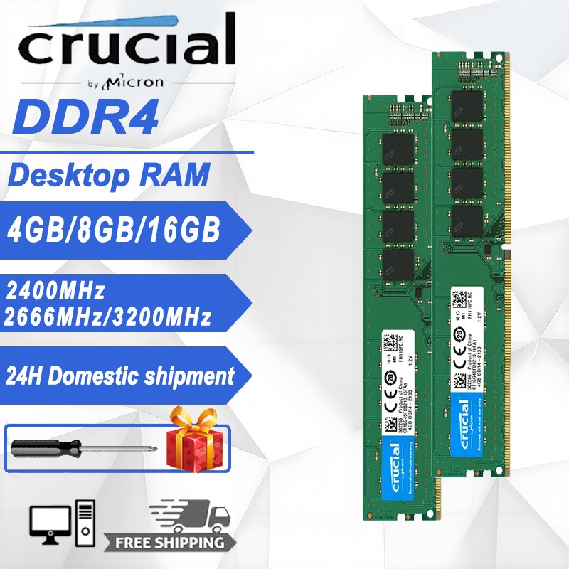 Crucial DDR4 RAM 4GB 8GB 16GB 2Rx8 แรม 3200/2666/2400MHZ CL16 1.2V 288PIN DIMM PC