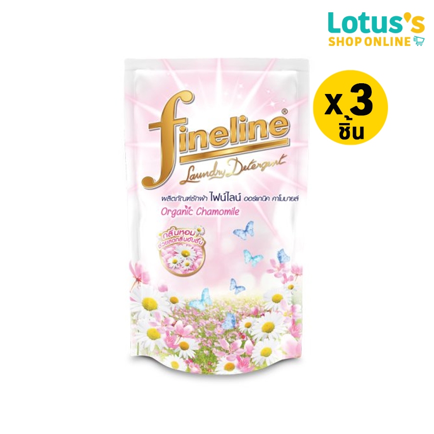 [ทั้งหมด 3 ชิ้น] ไฟน์ไลน์ น้ำยาซักผ้า  ออร์แกนิคคาโมมายล์ 400 มล. FINELINE LIQUID ORGANIC CHAMOMILE 