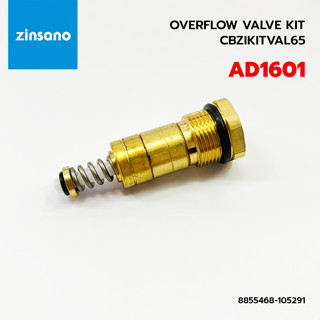 ZINSANO อะไหล่ OVERFLOW VALVE KIT เครื่องฉีดน้ำแรงดันสูง สำห…