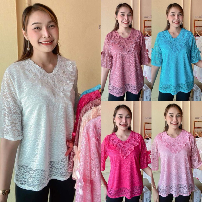 LN1 เสื้อลูกไม้นิ่มสวยหรู แต่งไข่มุก มีซับในผ้านิ่ม เสื้อทำบุญ