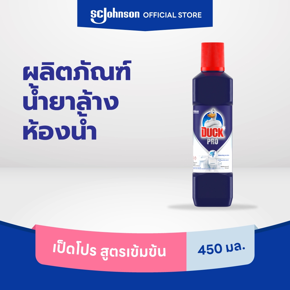 ซื้อ เป็ดโปร น้ำยาล้างห้องน้ำ 450 มล. Duck Pro Bathroom Cleaner 450ml