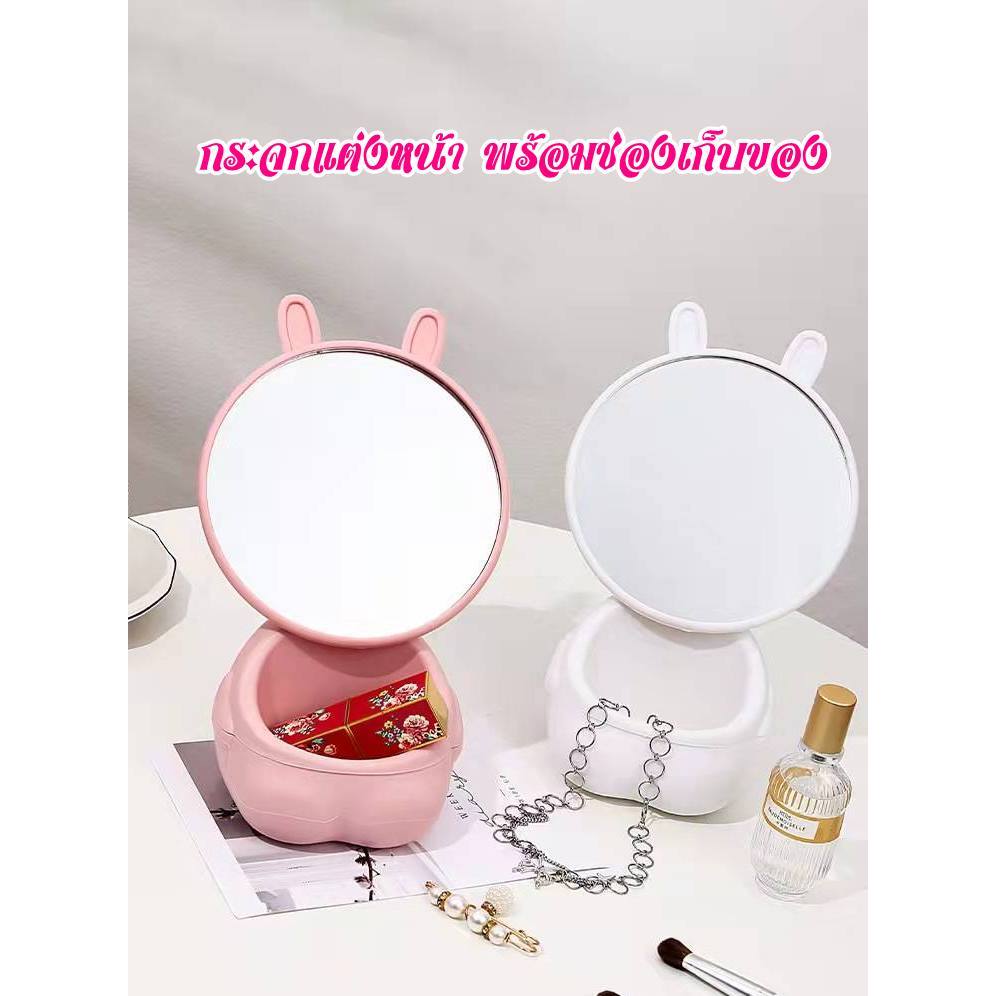 Yifeng Fur กระจก กระจกแต่งหน้า กระจกส่องหน้า พร้อมช่องของเล็กๆ YF-1670