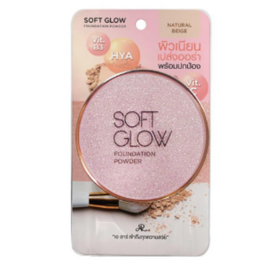 AR แป้งพัฟ Soft Glow Foundation Powder 25 กรัม