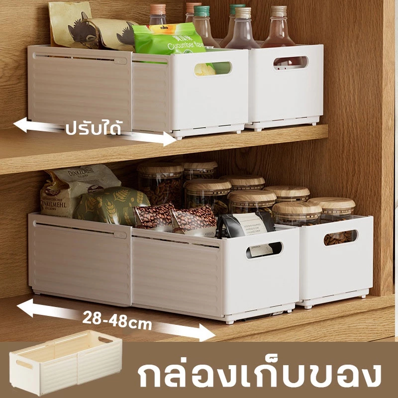 พร้อมส่ง กล่องใส่ของ กล่องเก็บชุดชั้นใน กล่องเก็บเสื้อผ้า เก็บถุงเท้า กล่องใส่เสื้อผ้า พับเก็บได้ 28-48 ซม