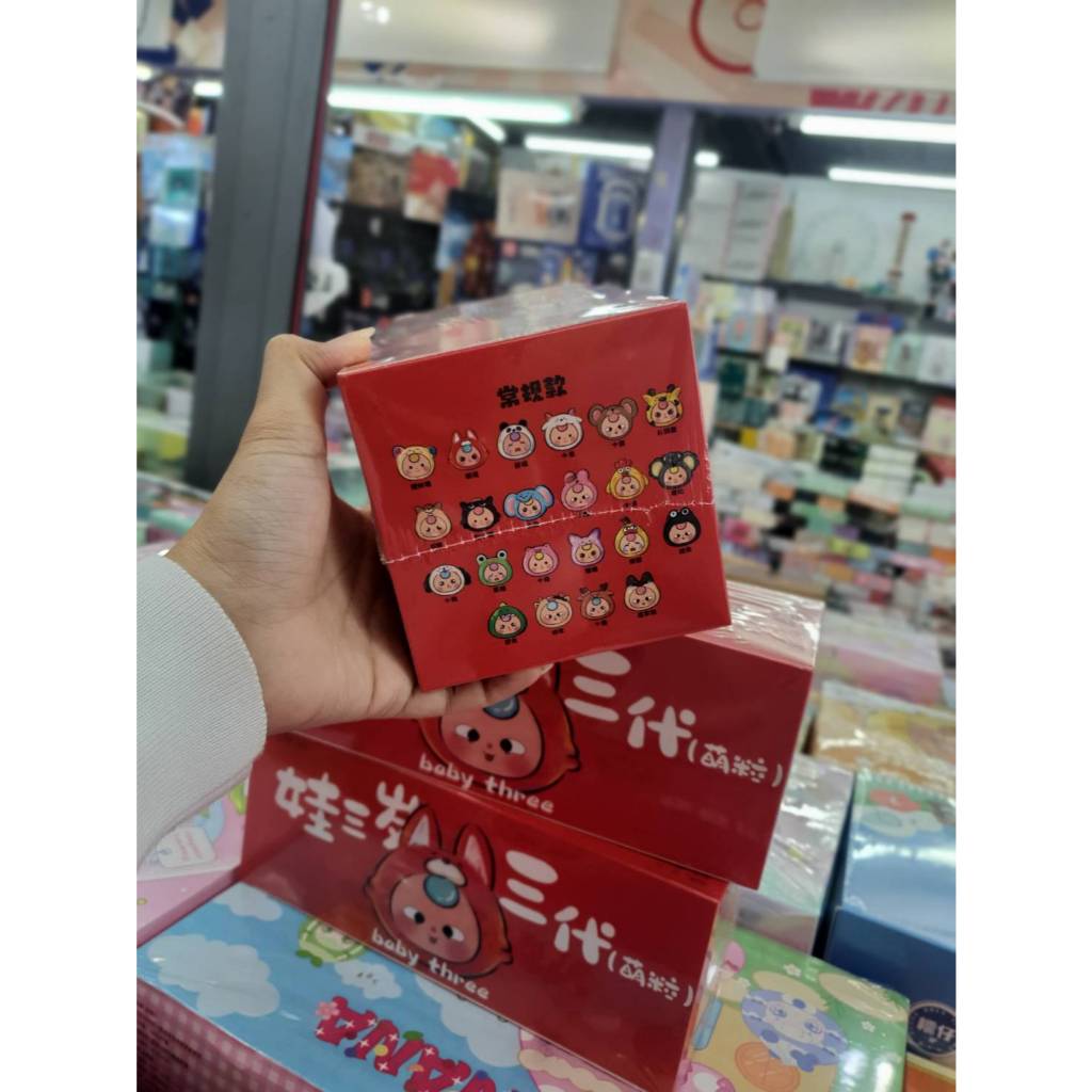 พร้อมส่งในไทย !! กล่องสุ่ม กล่องจุ่ม ยกบล็อก Baby three Pop bean เบบี้ทรีจิ๋ว ตัวเล็กๆ ของแท้100% มีหน้าร้าน